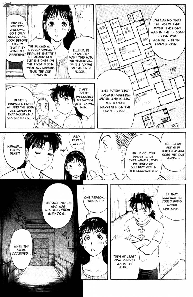 Kindaichi Case Files Legendary Vampire Murders 5 13