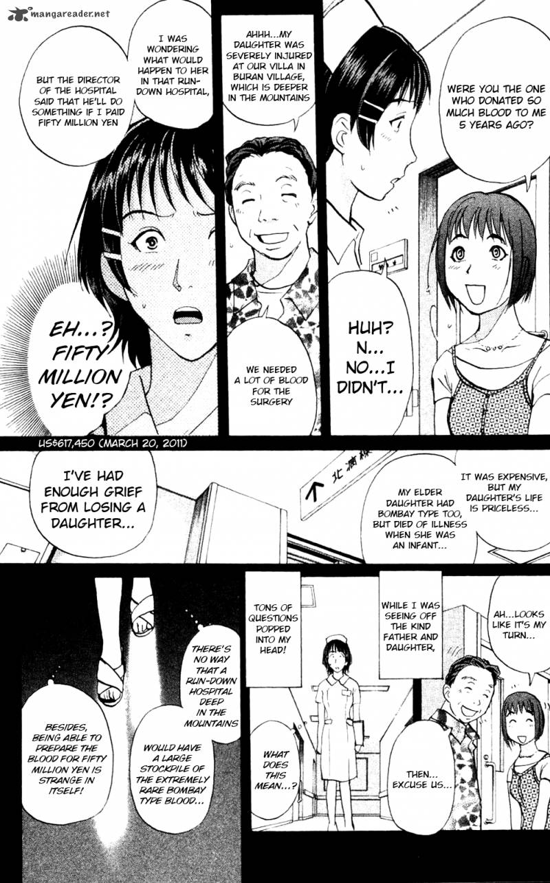 Kindaichi Case Files Legendary Vampire Murders 8 3