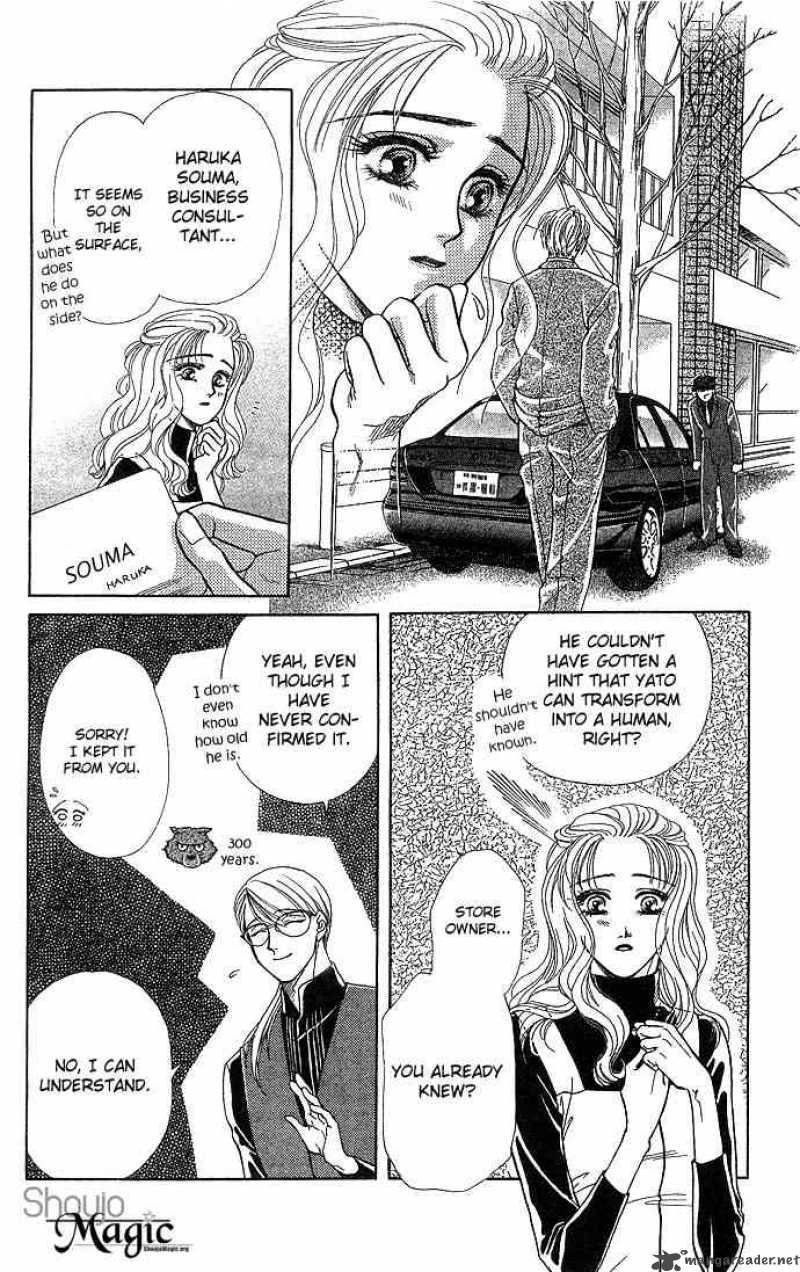 Kindan No Koi De Ikou 1 13