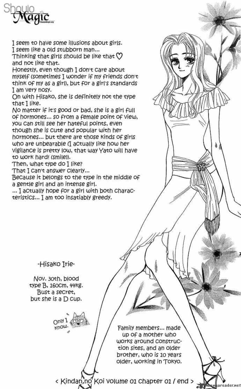 Kindan No Koi De Ikou 1 40