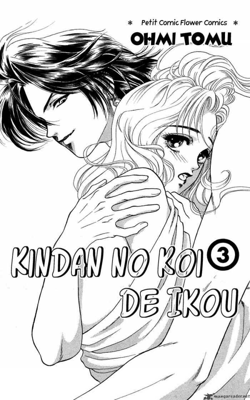 Kindan No Koi De Ikou 10 1