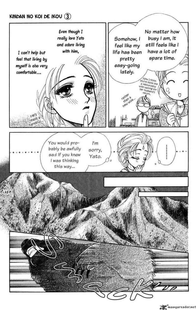 Kindan No Koi De Ikou 10 13
