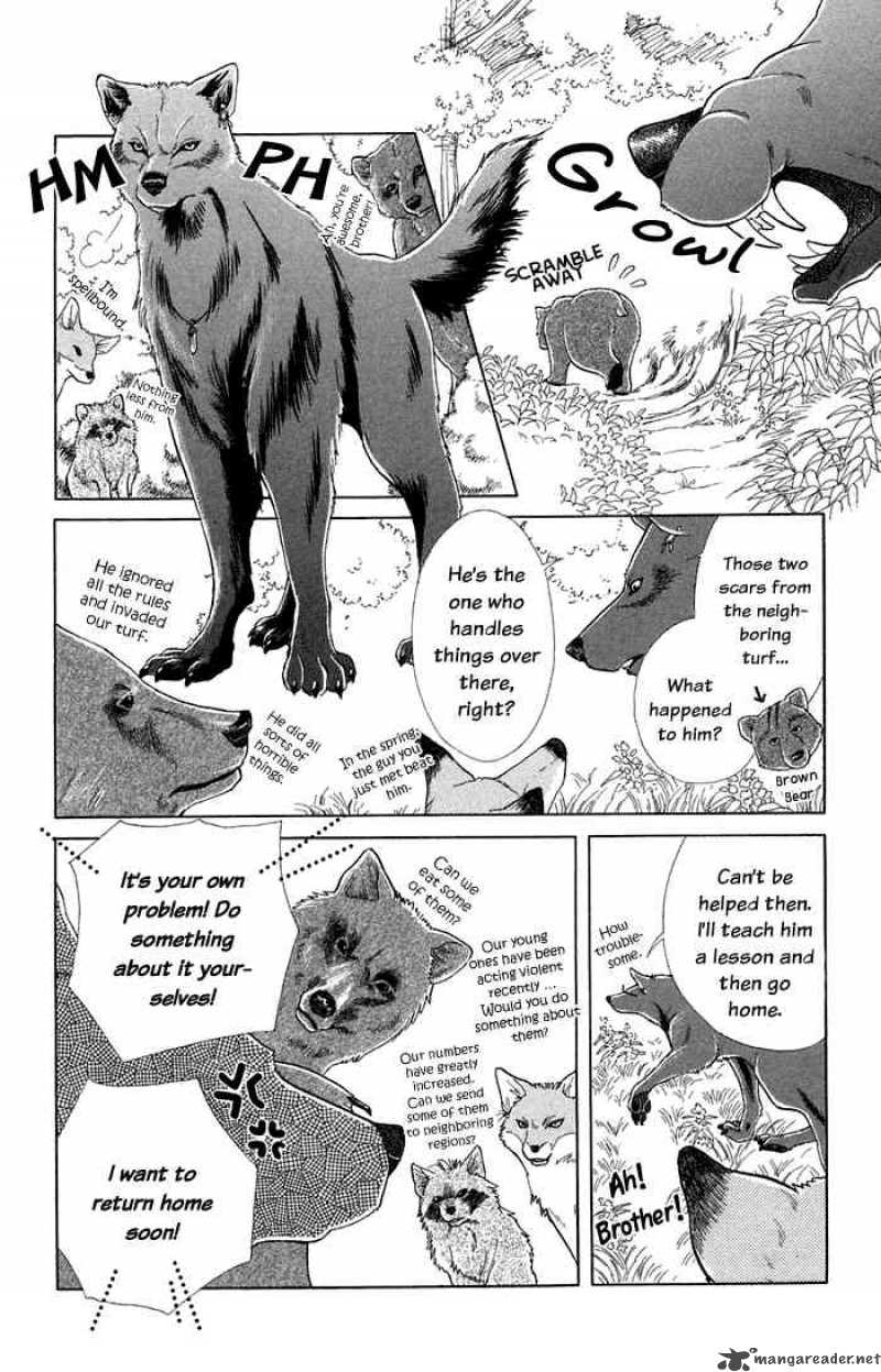 Kindan No Koi De Ikou 10 14