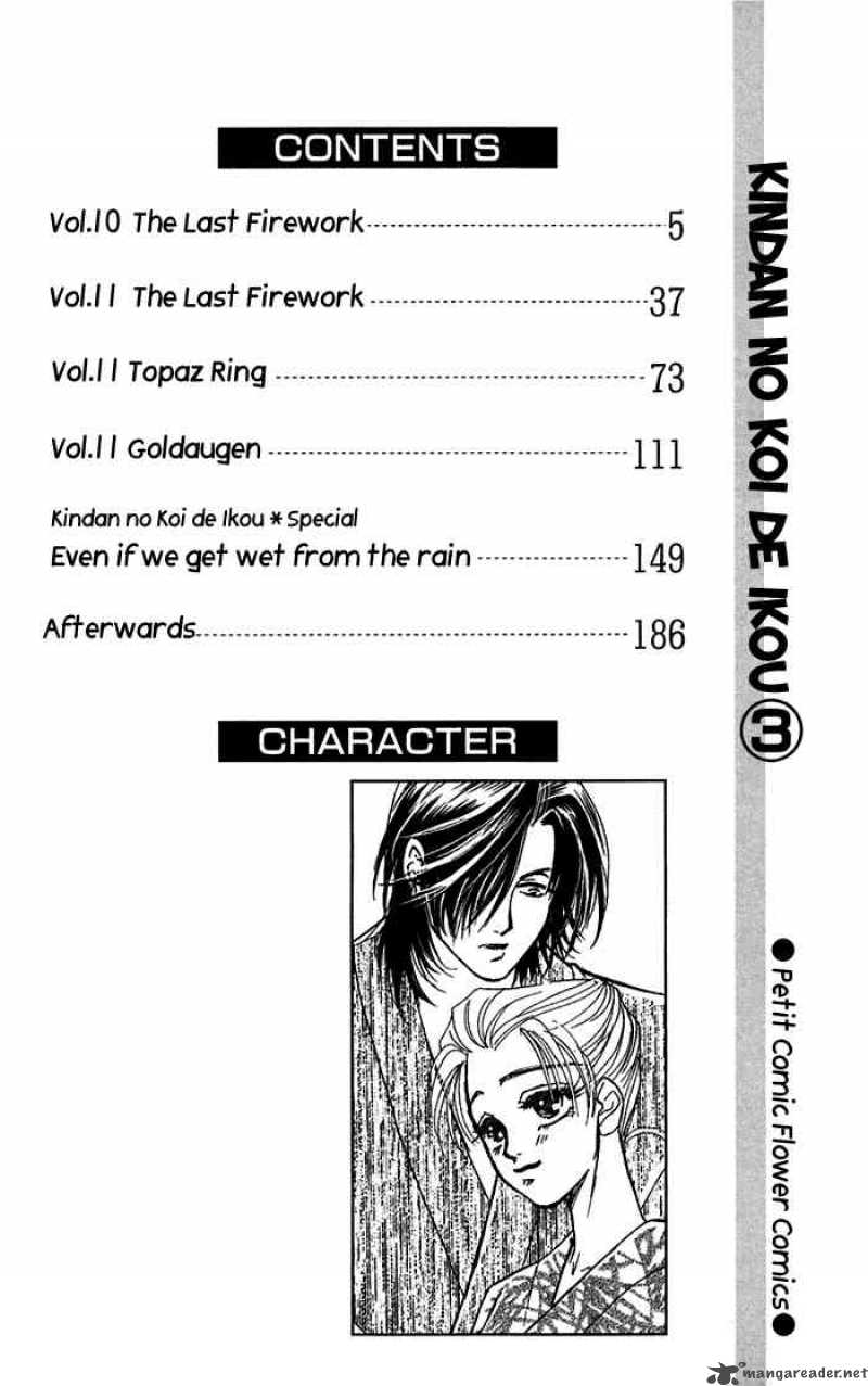 Kindan No Koi De Ikou 10 2