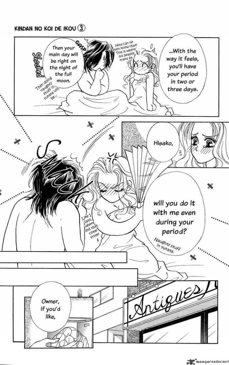 Kindan No Koi De Ikou 11 17