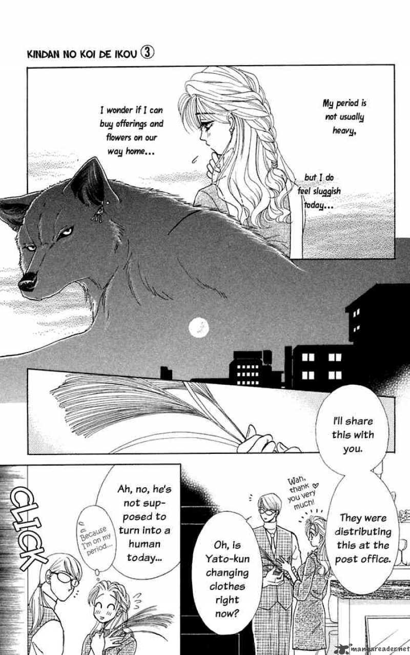 Kindan No Koi De Ikou 11 19