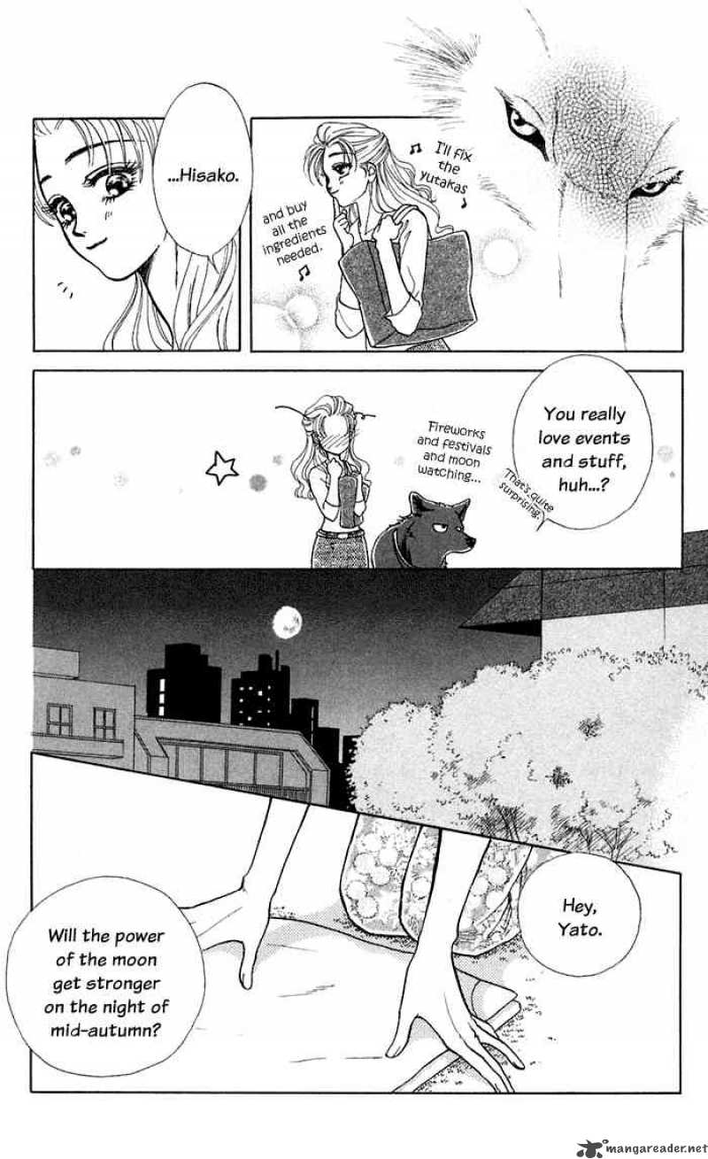 Kindan No Koi De Ikou 11 9