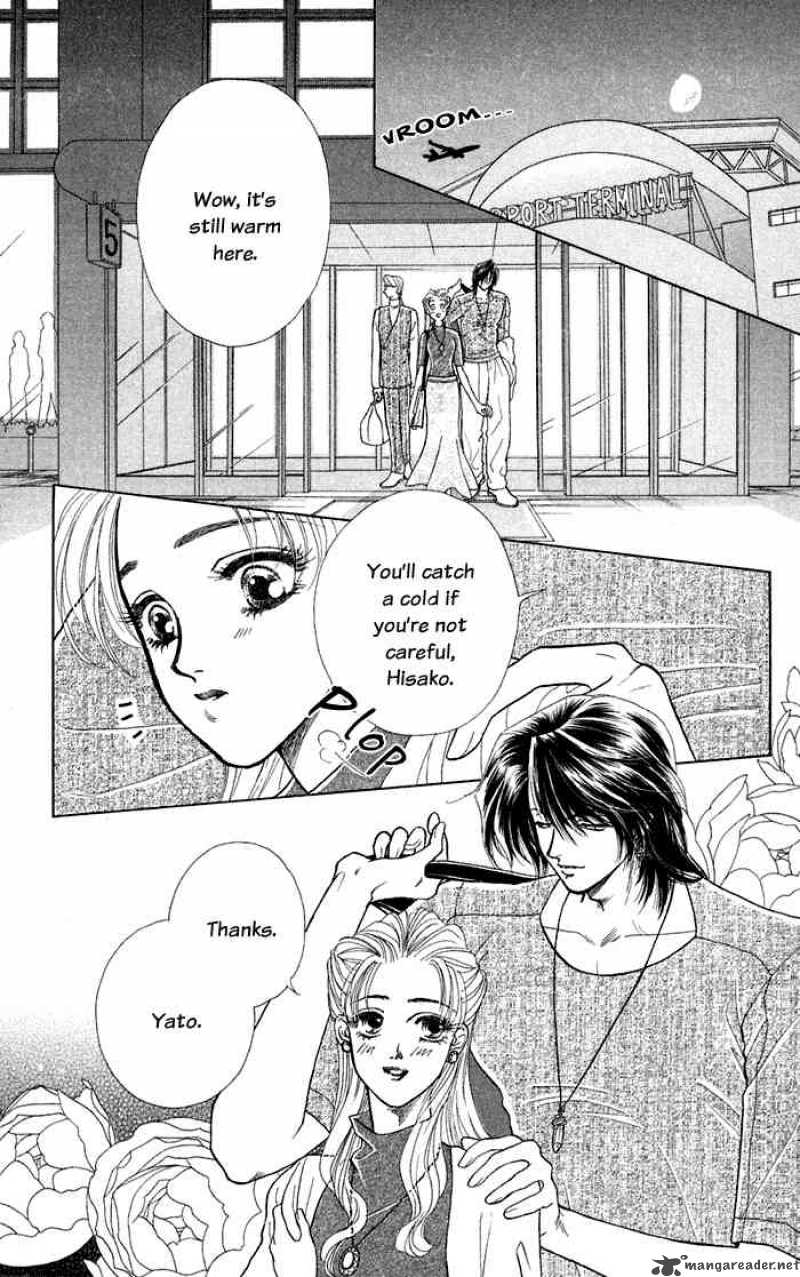 Kindan No Koi De Ikou 12 3