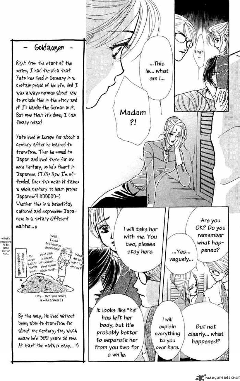 Kindan No Koi De Ikou 13 13