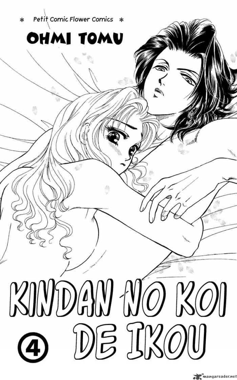 Kindan No Koi De Ikou 14 1