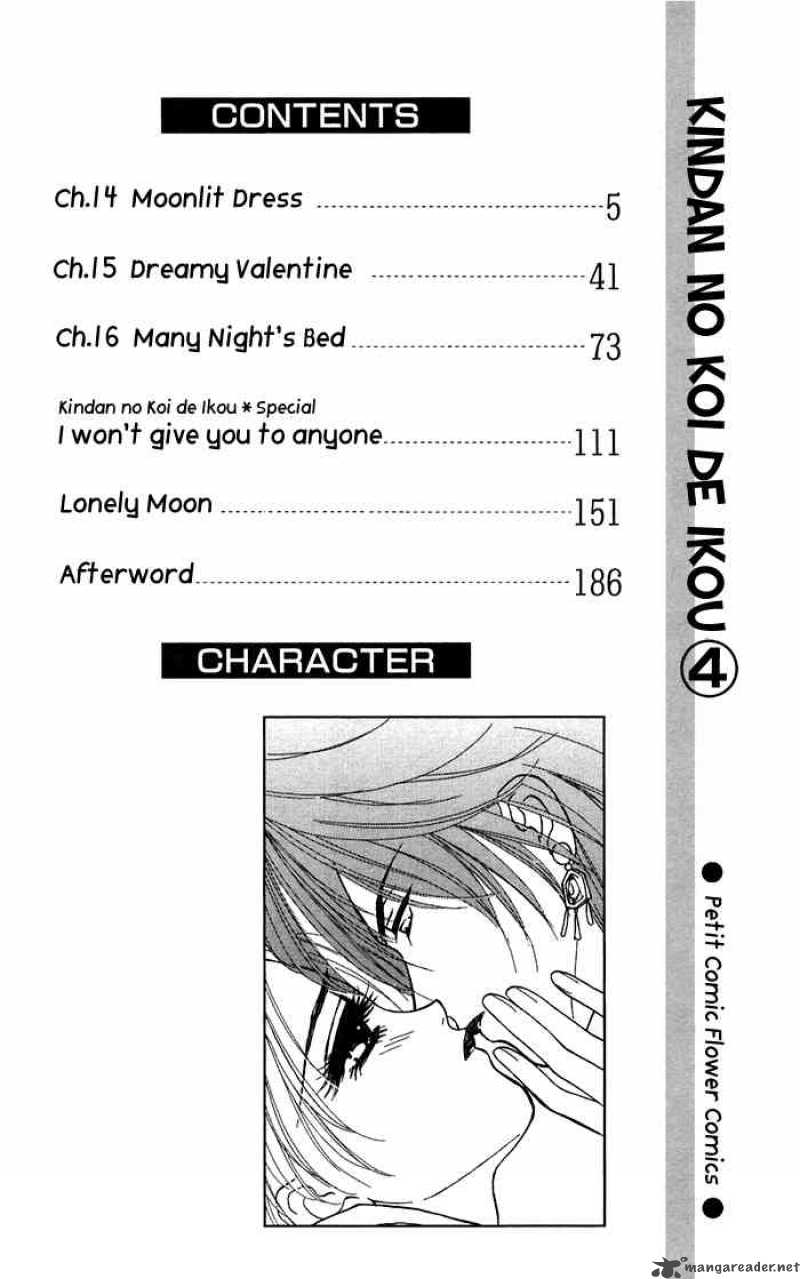 Kindan No Koi De Ikou 14 2