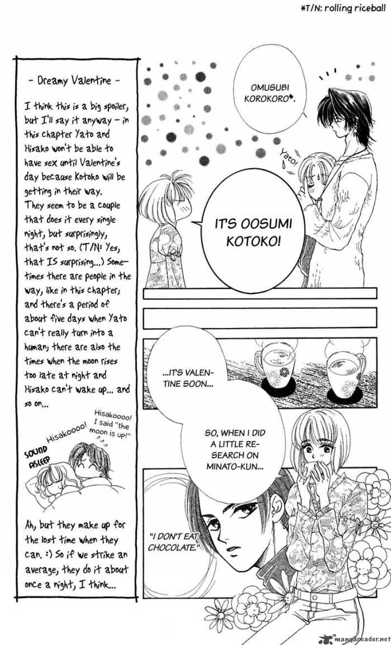 Kindan No Koi De Ikou 15 7