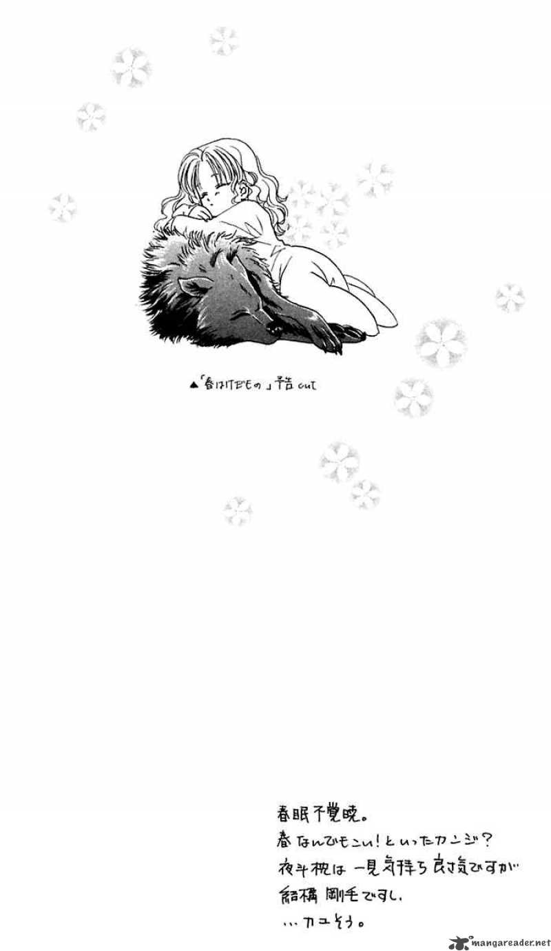 Kindan No Koi De Ikou 17 5