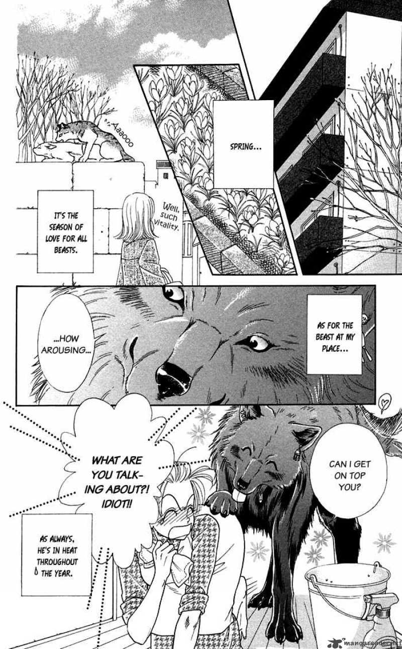 Kindan No Koi De Ikou 17 7