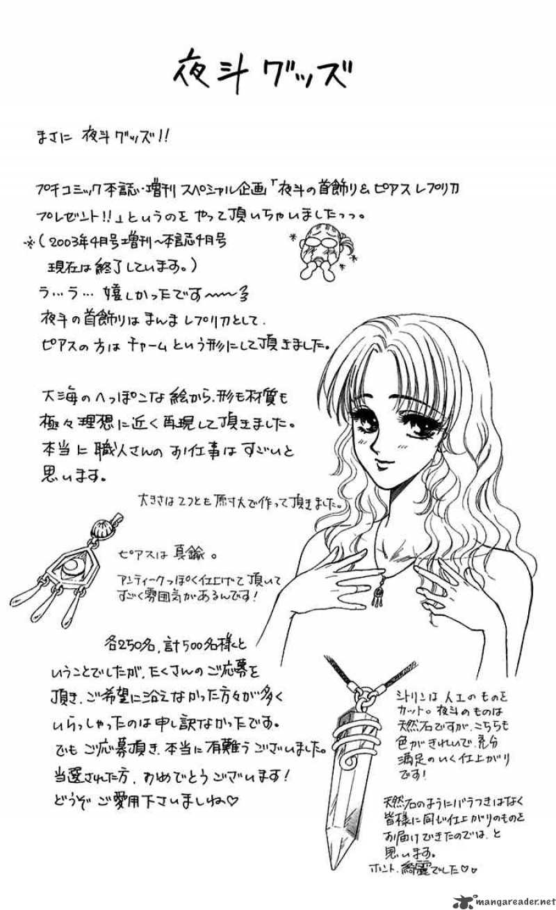 Kindan No Koi De Ikou 18 1