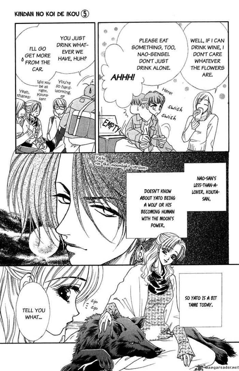 Kindan No Koi De Ikou 18 4
