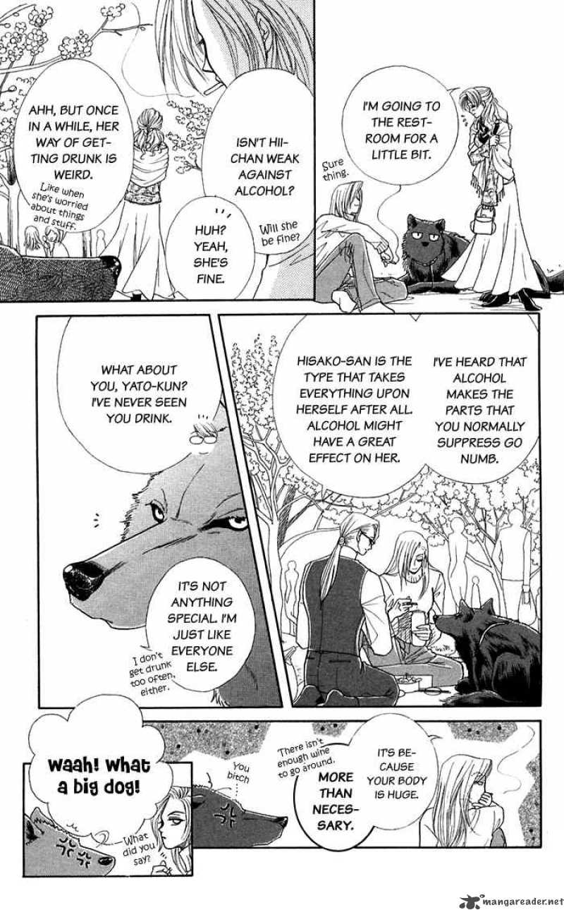 Kindan No Koi De Ikou 18 6