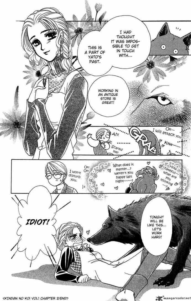 Kindan No Koi De Ikou 2 34