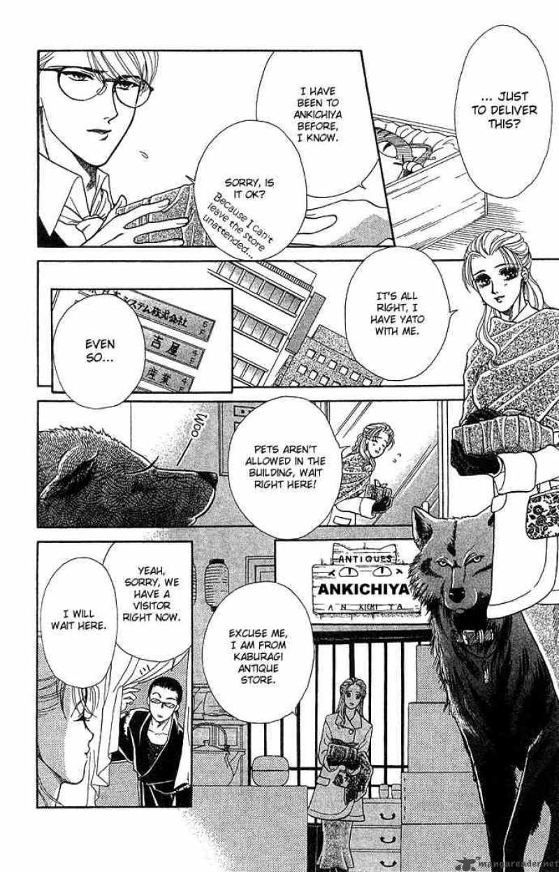 Kindan No Koi De Ikou 2 6