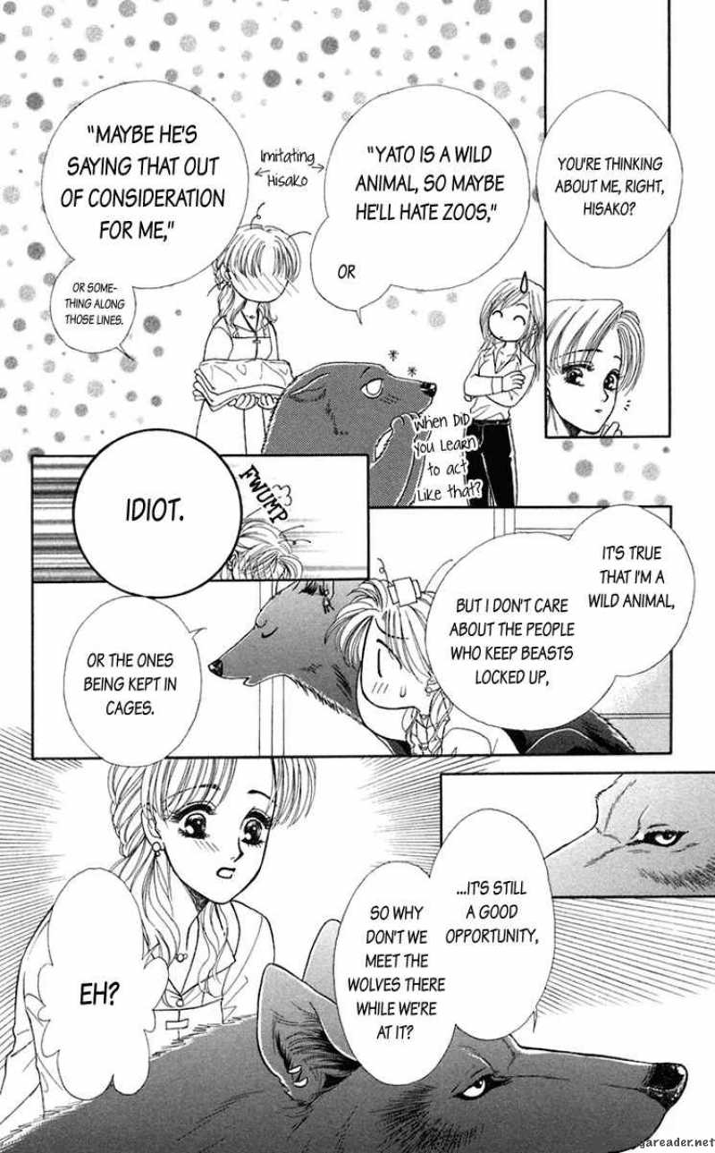 Kindan No Koi De Ikou 20 4
