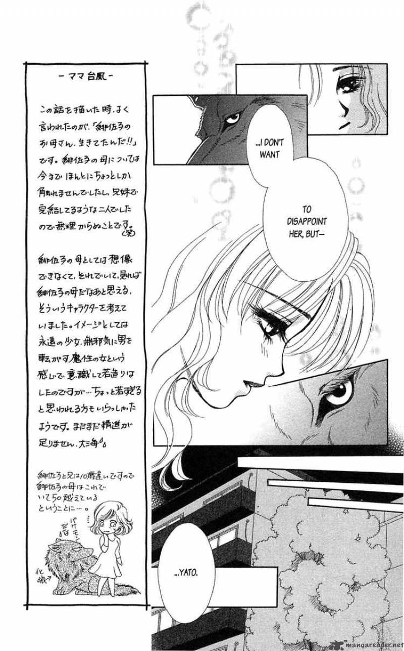 Kindan No Koi De Ikou 21 9