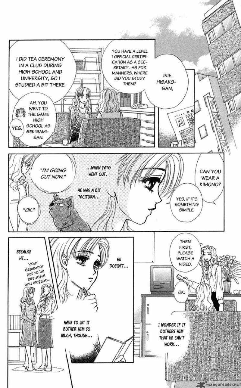 Kindan No Koi De Ikou 24 10