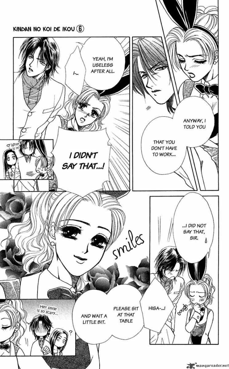 Kindan No Koi De Ikou 24 19