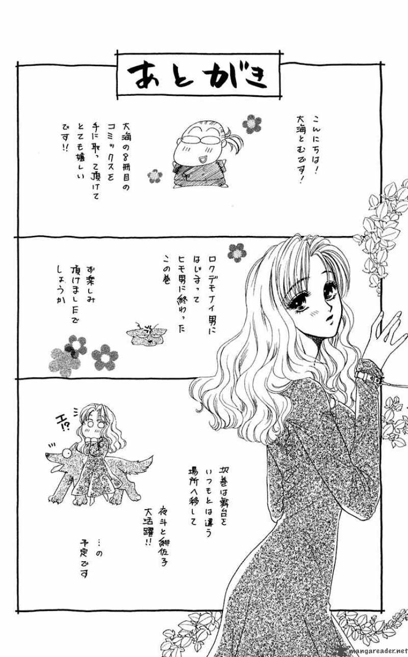Kindan No Koi De Ikou 24 38