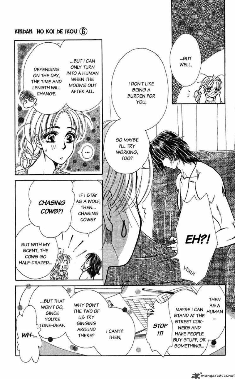 Kindan No Koi De Ikou 24 5