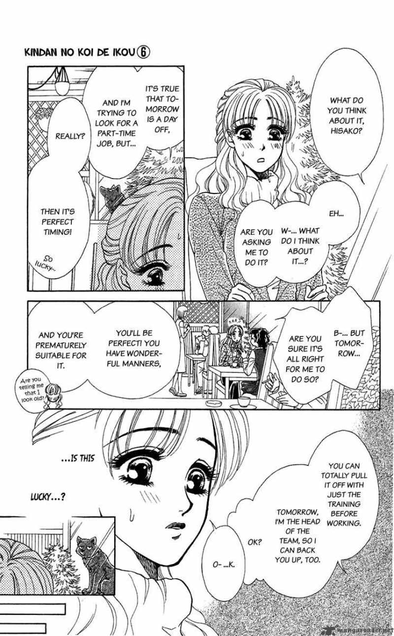 Kindan No Koi De Ikou 24 9