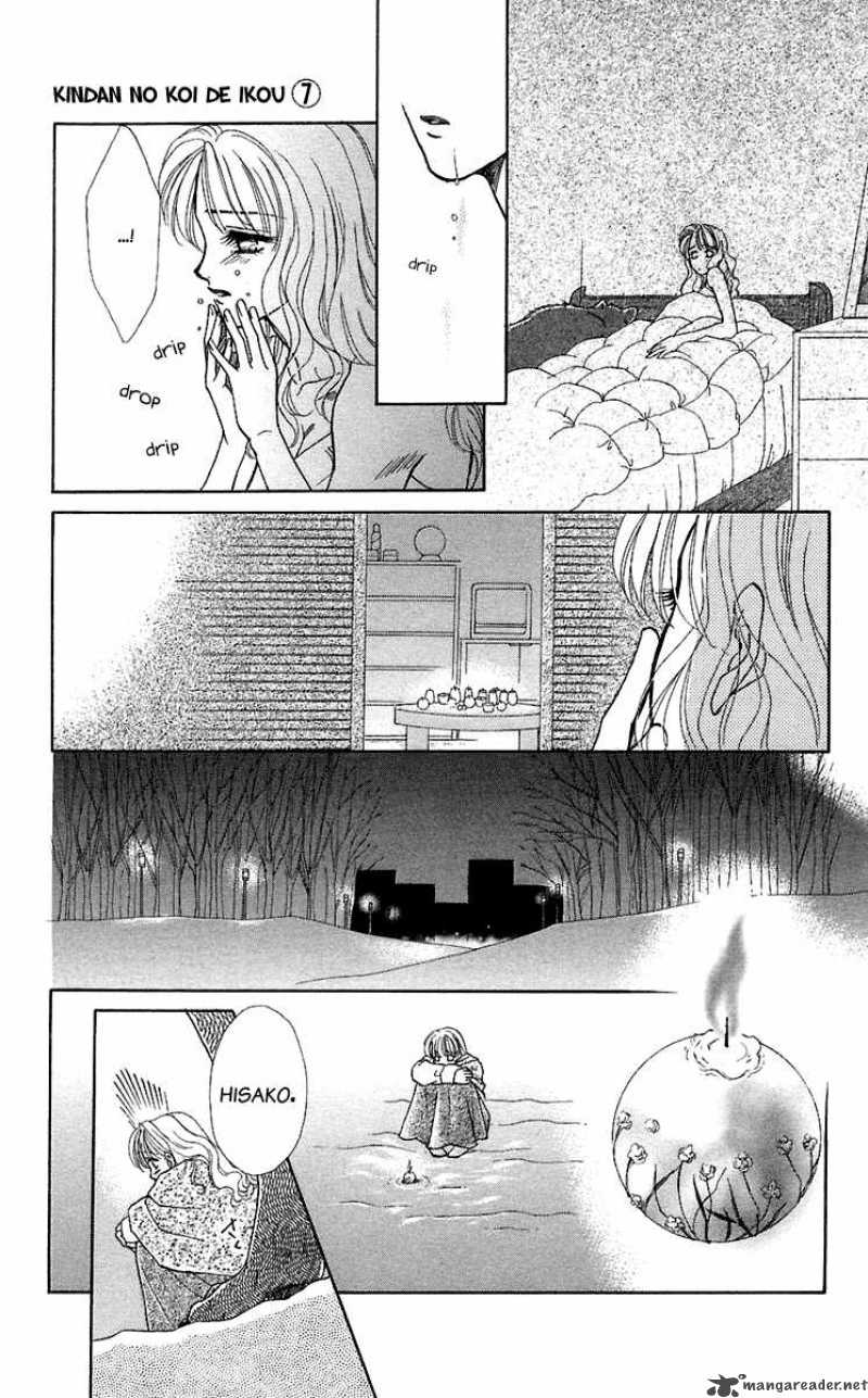 Kindan No Koi De Ikou 25 27