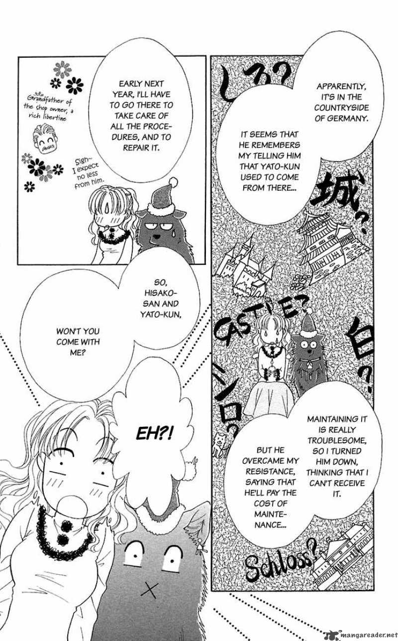 Kindan No Koi De Ikou 25 38