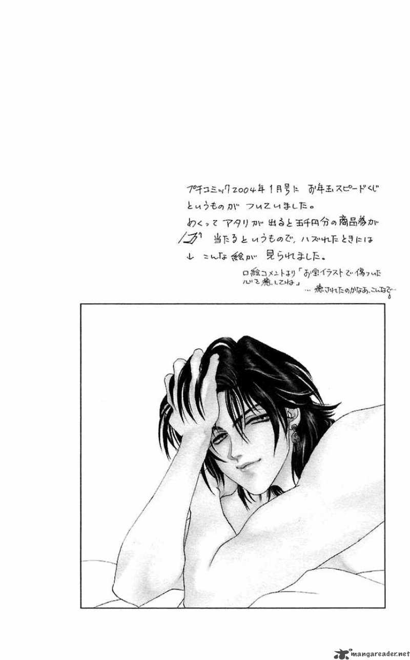 Kindan No Koi De Ikou 25 6