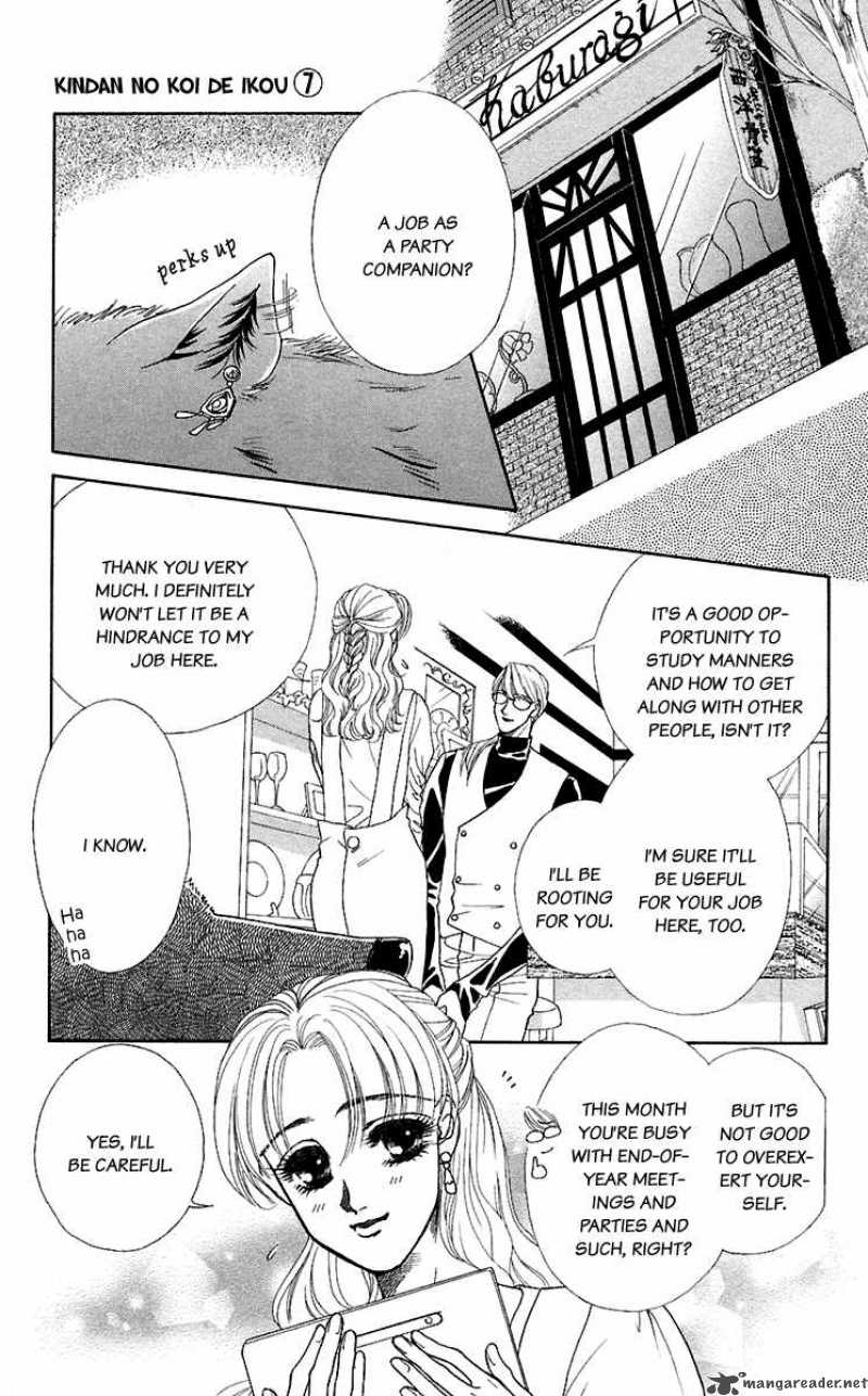 Kindan No Koi De Ikou 25 7