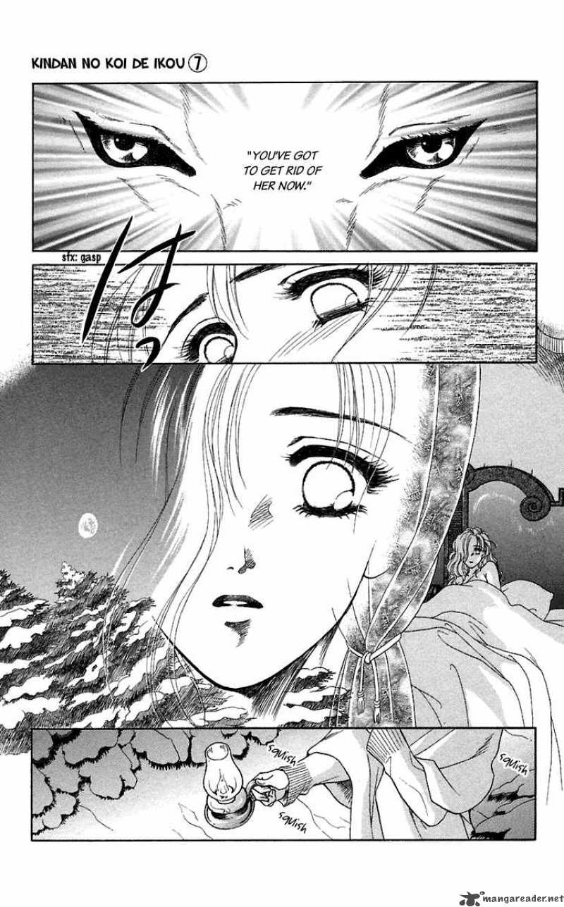 Kindan No Koi De Ikou 28 25