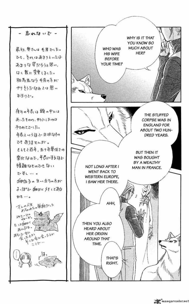 Kindan No Koi De Ikou 28 7