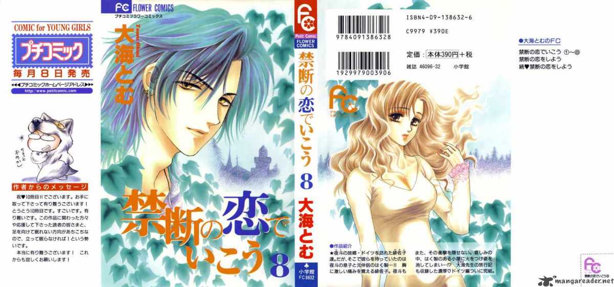Kindan No Koi De Ikou 29 1