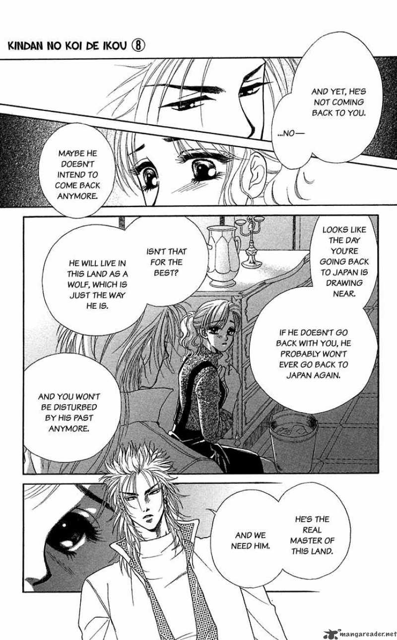 Kindan No Koi De Ikou 29 11