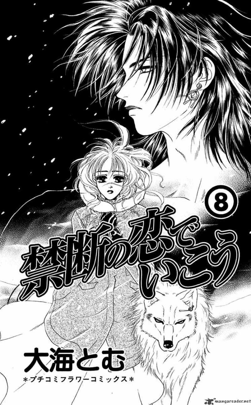 Kindan No Koi De Ikou 29 2