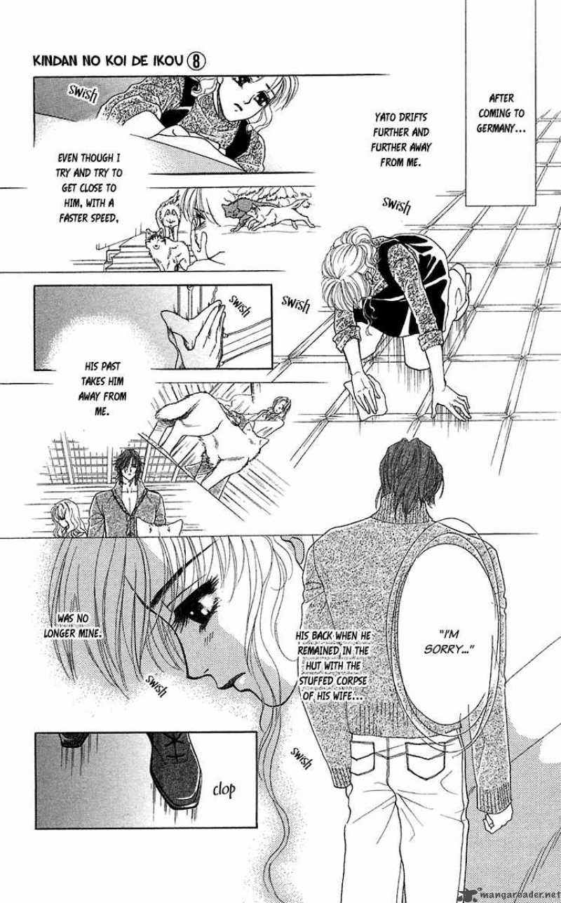 Kindan No Koi De Ikou 29 9