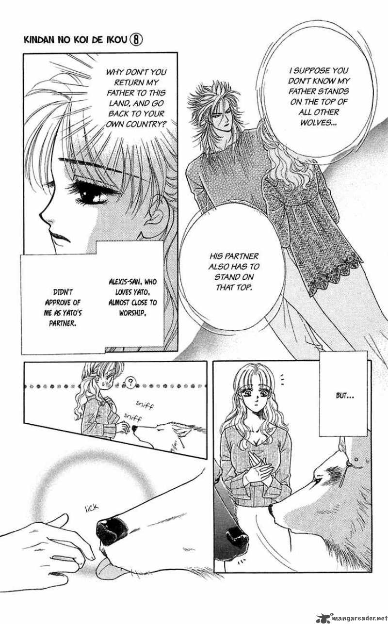 Kindan No Koi De Ikou 31 5