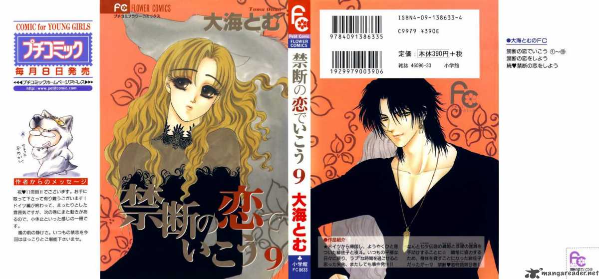 Kindan No Koi De Ikou 33 1