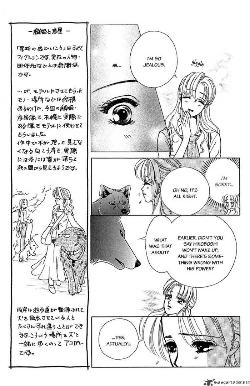 Kindan No Koi De Ikou 33 12