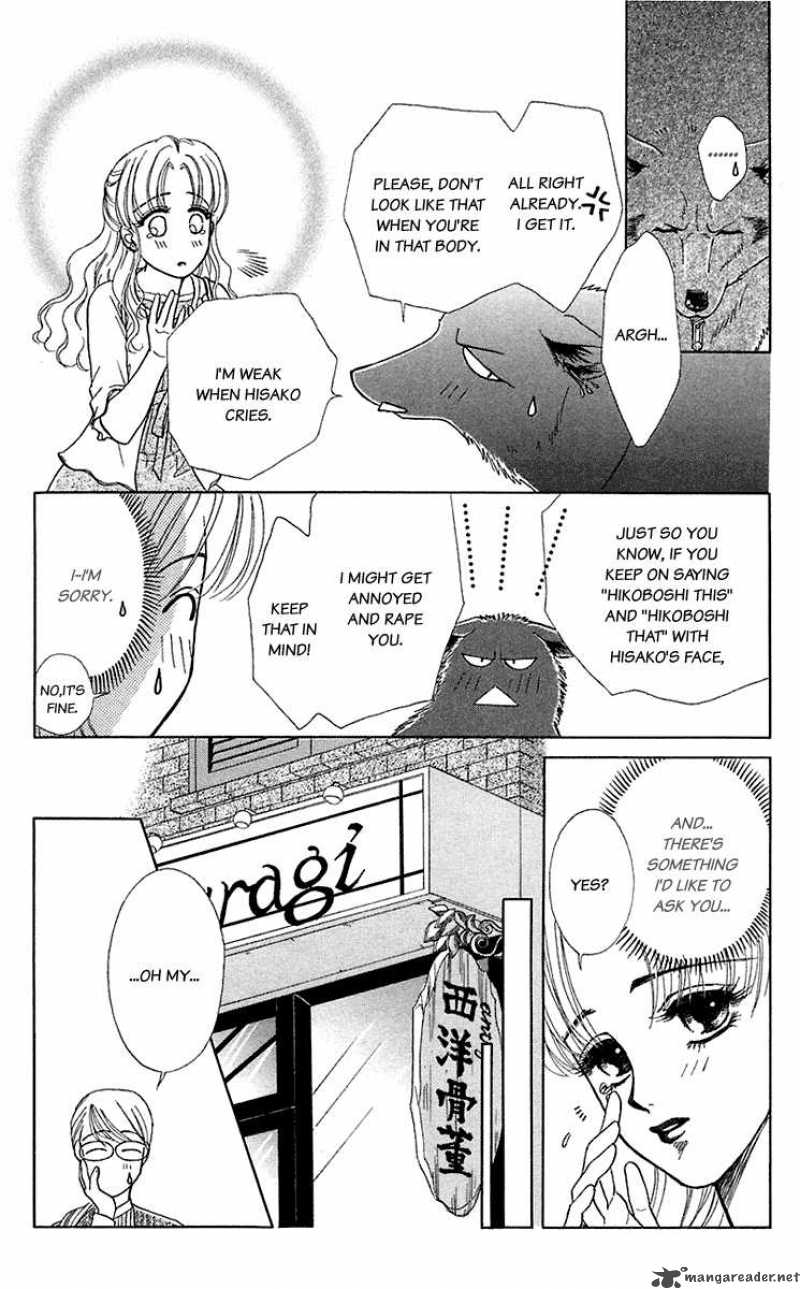 Kindan No Koi De Ikou 33 16