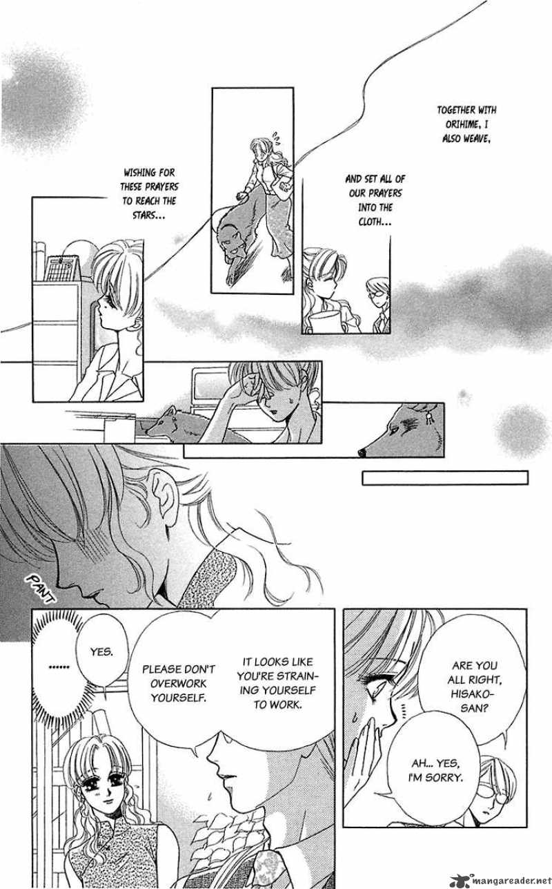 Kindan No Koi De Ikou 33 24