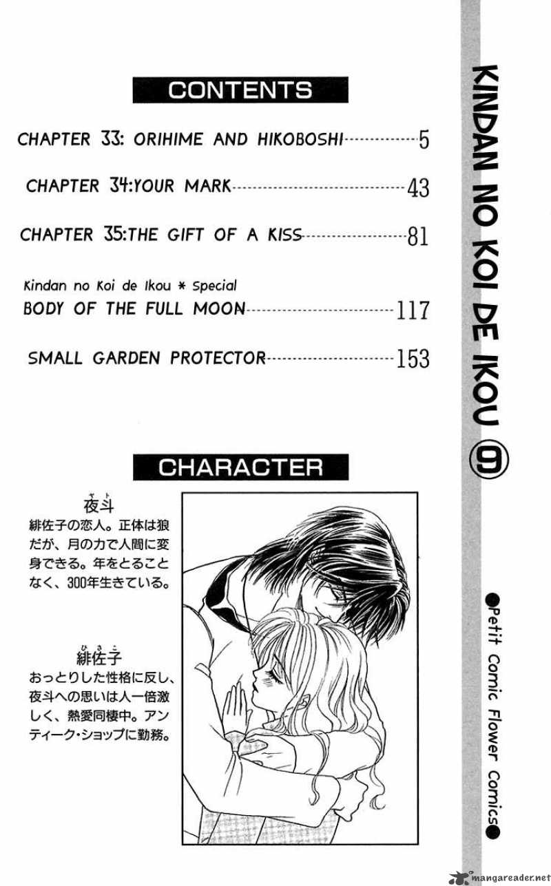 Kindan No Koi De Ikou 33 3