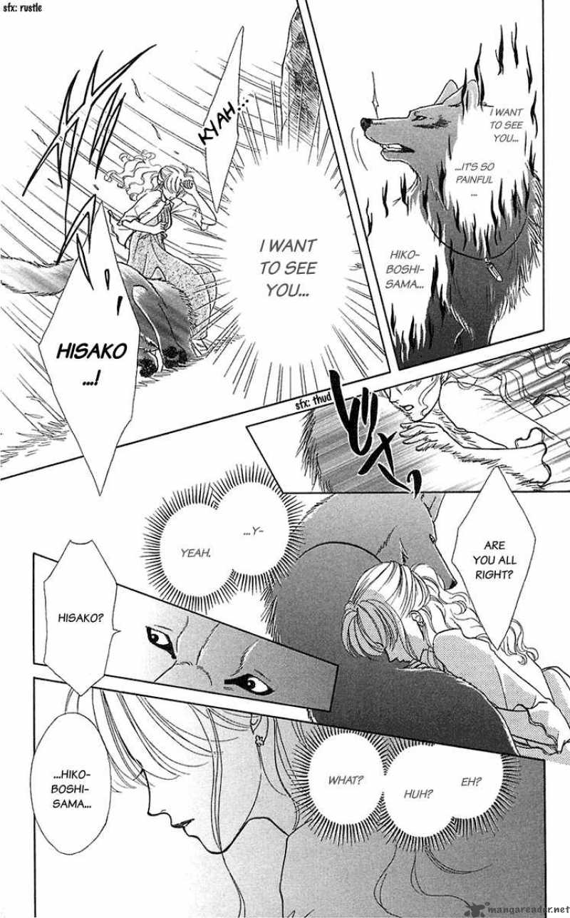 Kindan No Koi De Ikou 33 8