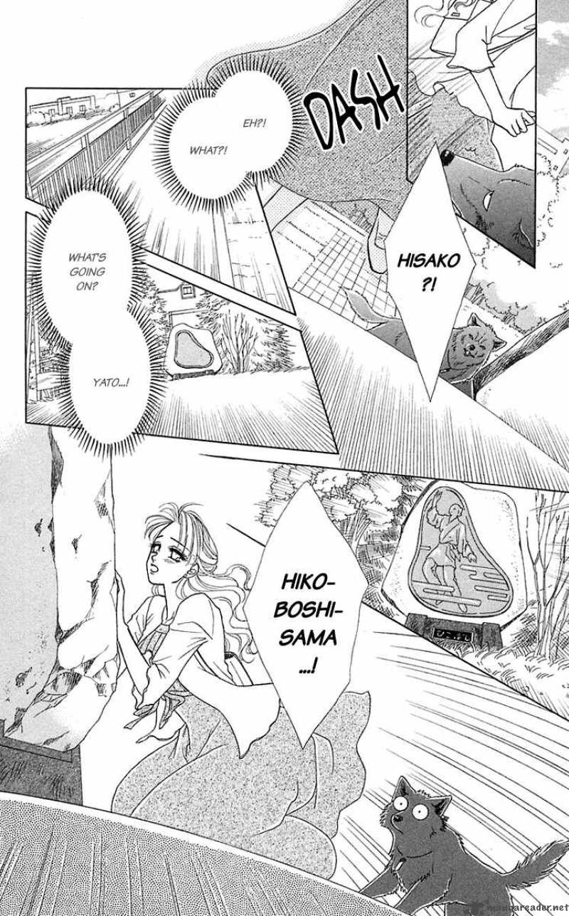 Kindan No Koi De Ikou 33 9