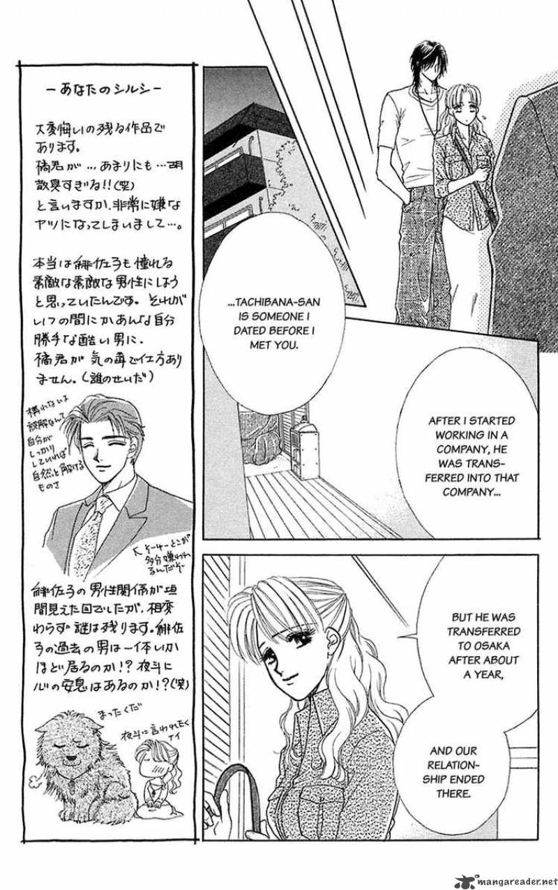 Kindan No Koi De Ikou 34 7