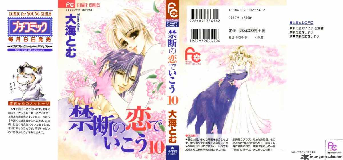 Kindan No Koi De Ikou 36 1